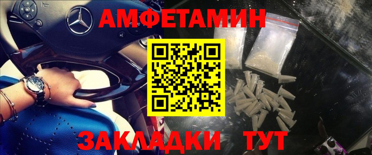 АМФ 97% Хасавюрт