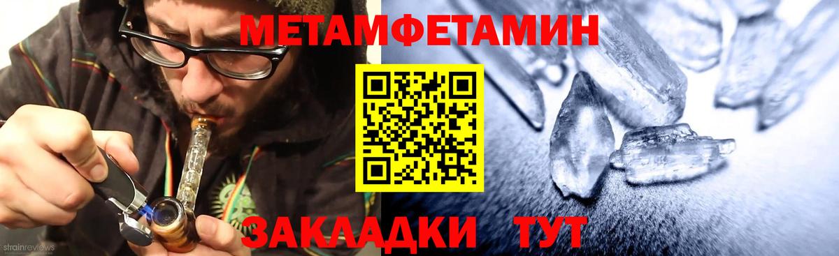 Хасавюрт  АМФЕТАМИН Розовый  Амфетамин  Вход с VPN 