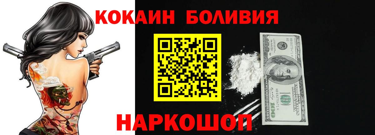 КОКАИН 98% Хасавюрт