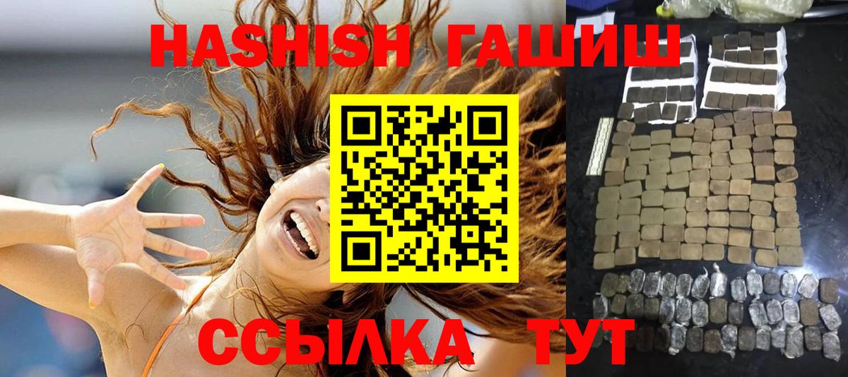 ГАШИШ Premium Хасавюрт