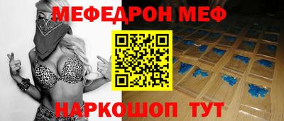 мдма Можайск