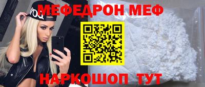 мет Моздок