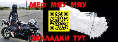 мет Моздок