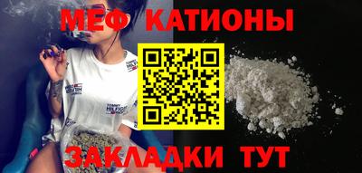 мдма Можайск