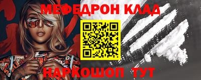 мет Моздок