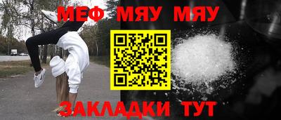 мдма Можайск