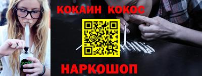 COCAINE Можга