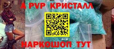 мдма Можайск