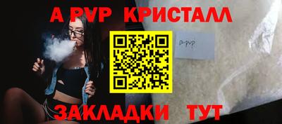 мет Моздок