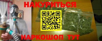 мдма Можайск
