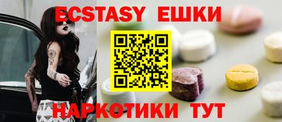 мдма Можайск