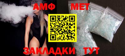 мет Моздок