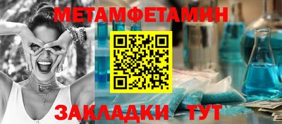 мет Моздок