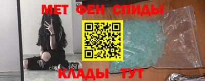 мдма Можайск
