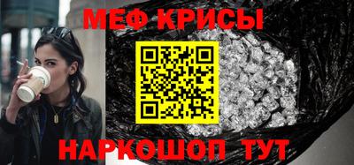 мет Моздок