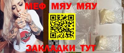 мет Моздок