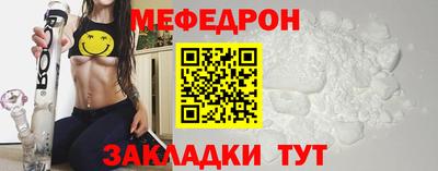мдма Можайск