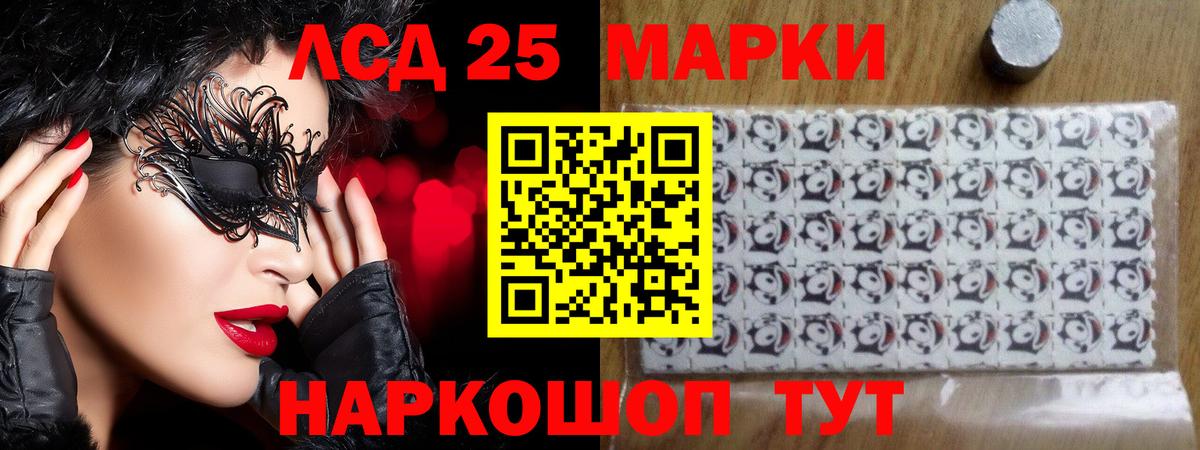 Лсд 25 экстази ecstasy  Вход с VPN  LSD-25 экстази кислота  Хасавюрт 