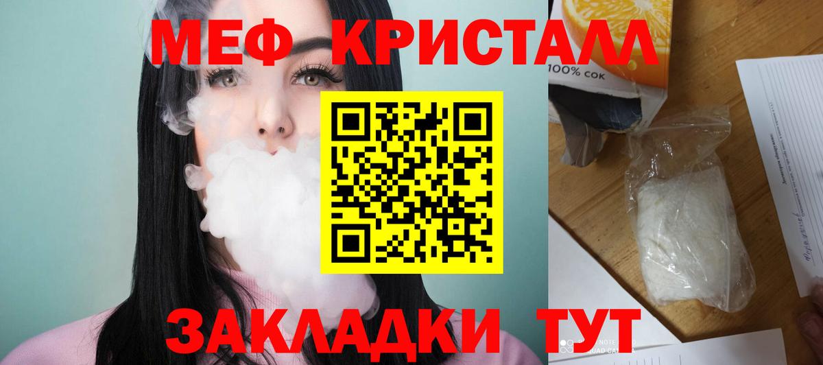 Мефедрон Хасавюрт