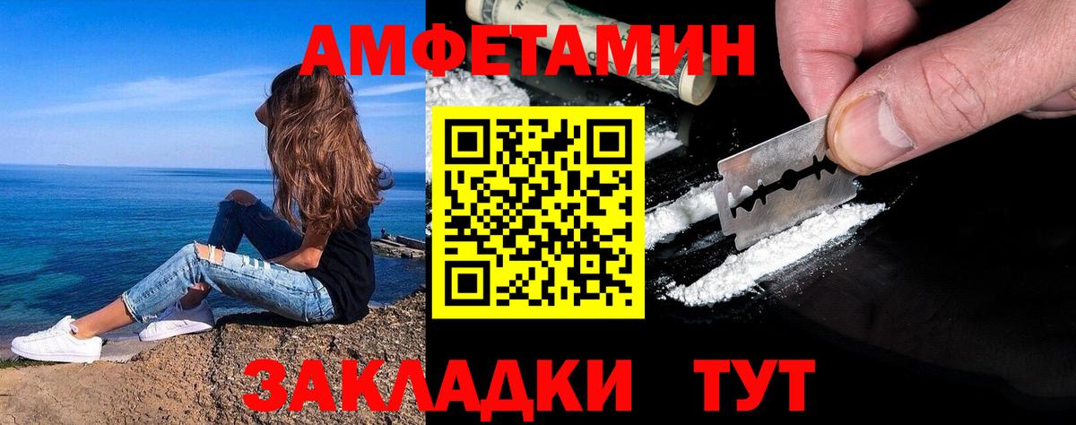 Метамфетамин  Вход с VPN  Хасавюрт  Метамфетамин пудра 