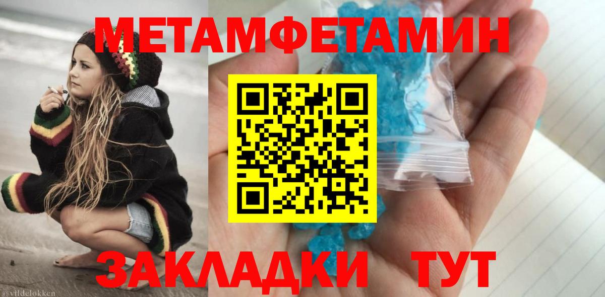 Первитин витя Хасавюрт