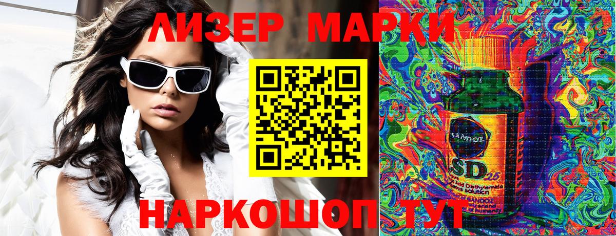 Марки NBOMe 1,8мг  Вход с VPN  Марки NBOMe 1,8мг  Марки NBOMe  Хасавюрт 
