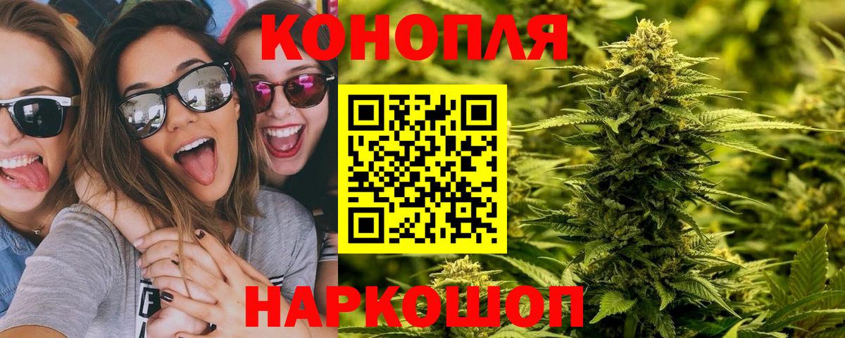 Хасавюрт  МАРИХУАНА White Widow  Бошки марихуана марихуана  Вход с VPN 